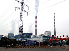 鞏義豫聯(lián)工業(yè)園區(qū)中孚電力有限公司#4#5#6機(jī)組超低排放CEMS通過驗(yàn)收